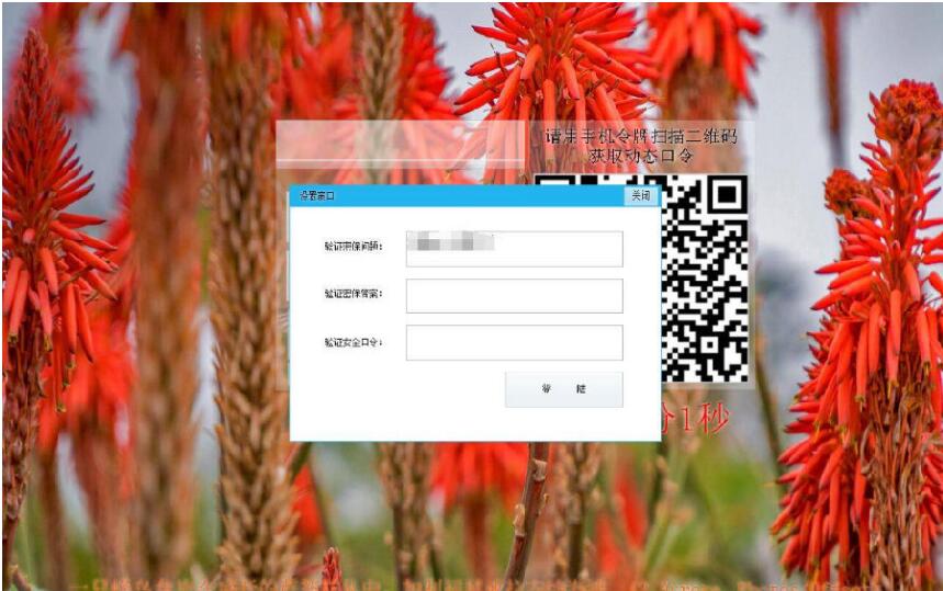 动态锁屏操作界面