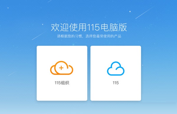 操作界面示意图
