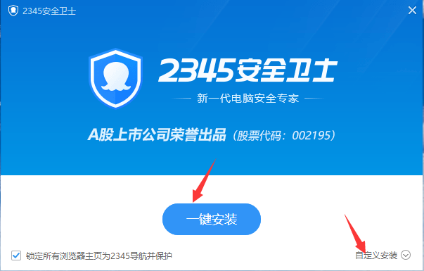 清理效果