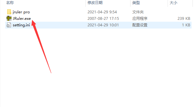 程序定位示意图