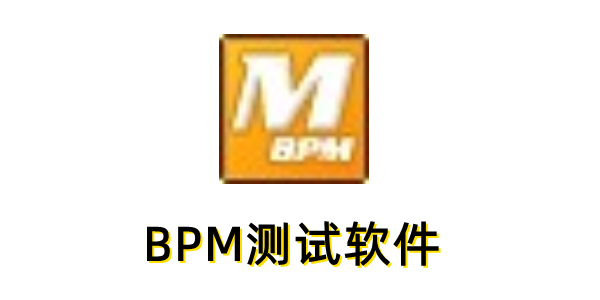 软件操作界面