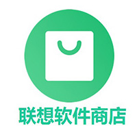 联想电脑专属软件库安全纯净无捆绑