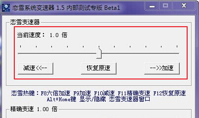 操作界面截图