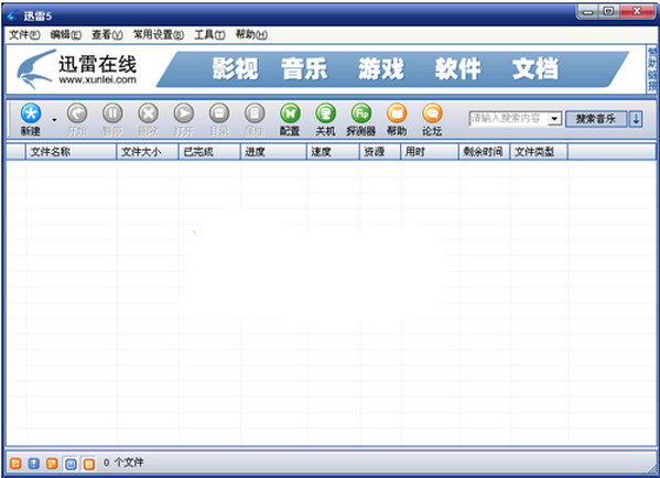 操作界面示意图