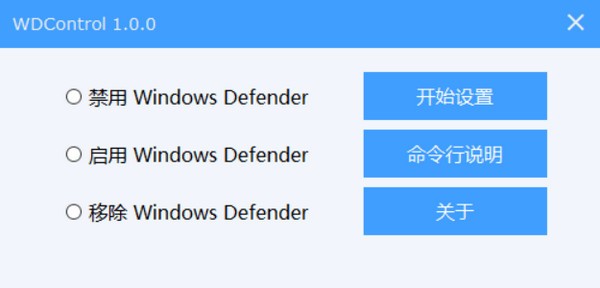 操作界面示意图