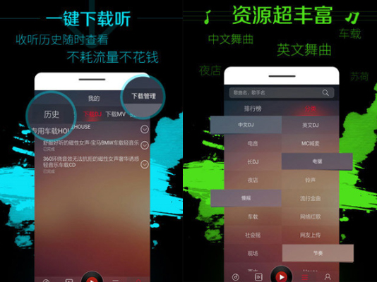 多端协同示意图