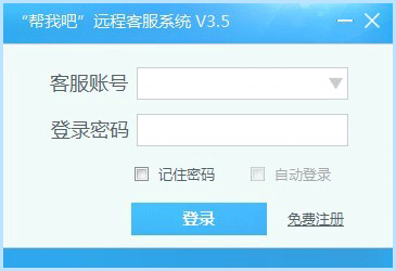 操作界面