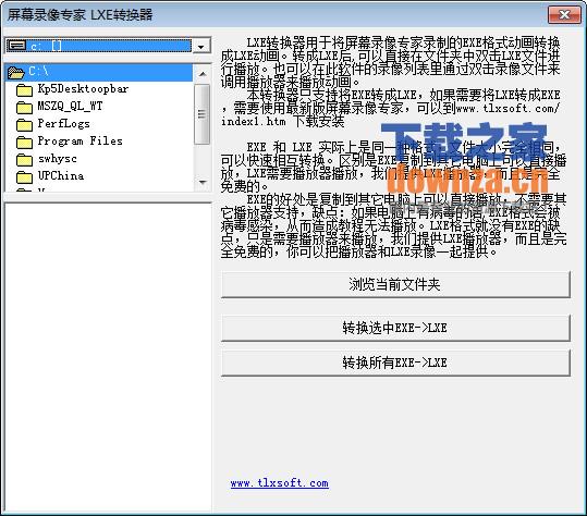 操作界面示意图