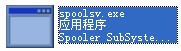进程管理界面