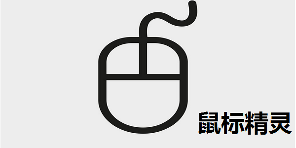 设备连接