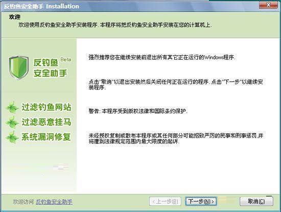 软件功能界面截图