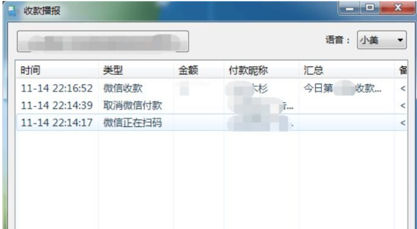 操作界面示意图