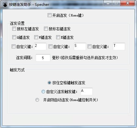 截图