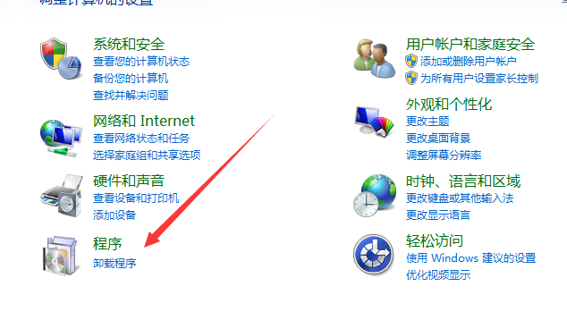 卸载流程图示
