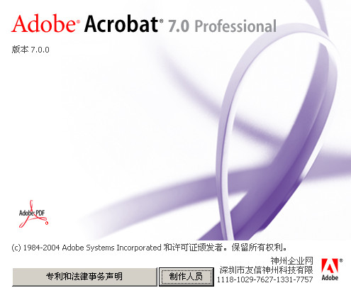操作界面示意图