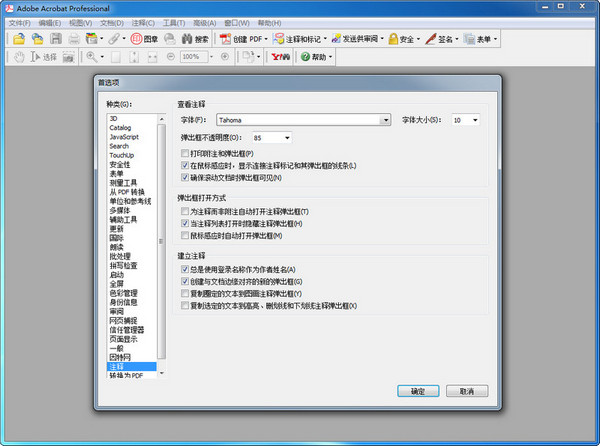 格式转换示意图