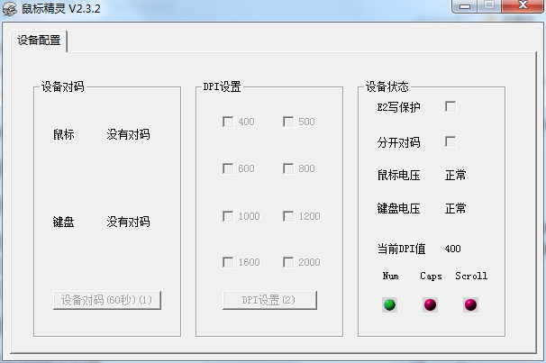 功能演示