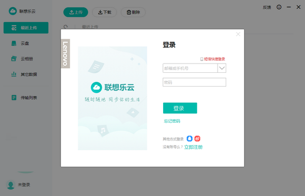 操作界面示意图