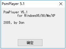 操作界面示意图