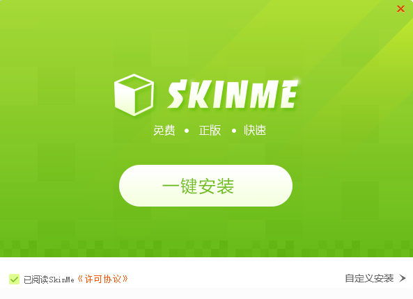 安装步骤示意图