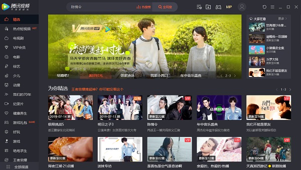 功能界面示意图