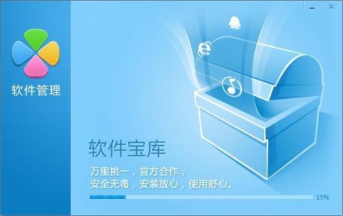 功能演示