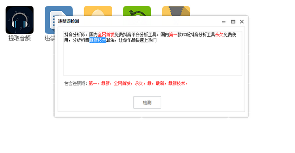 截图