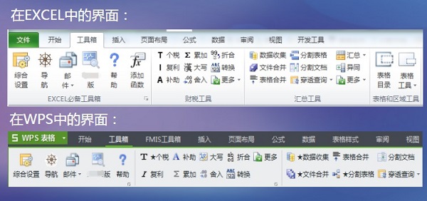财务功能截图