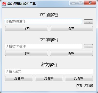 操作界面示例