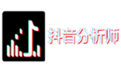 抖音分析师