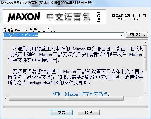 跨平台操作演示