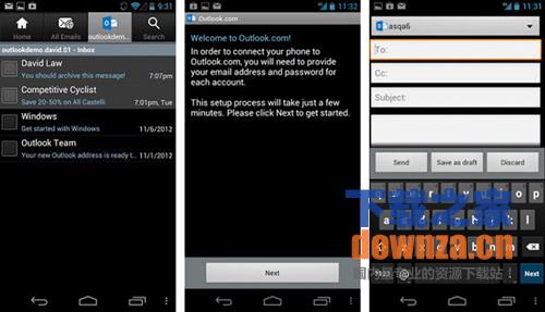 安卓平台邮件管理工具