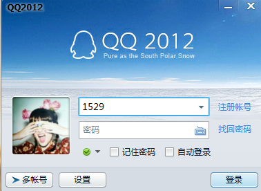 软件界面截图