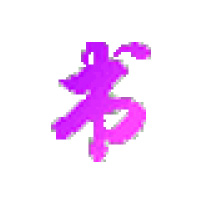 书香门第电子书阅读器背景多样排版智能