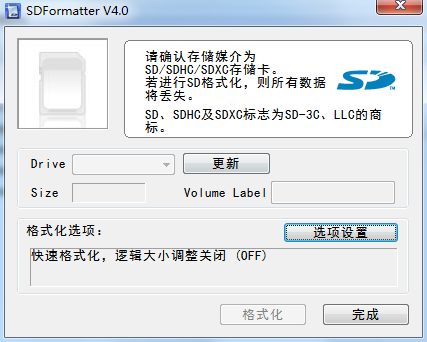 操作界面示意图