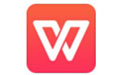 WPS办公套装