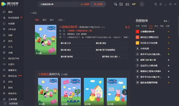 画质对比示意图