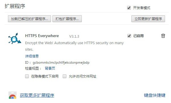 操作界面示意图