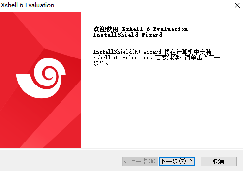 安装步骤示意图