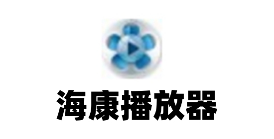 多屏播放演示