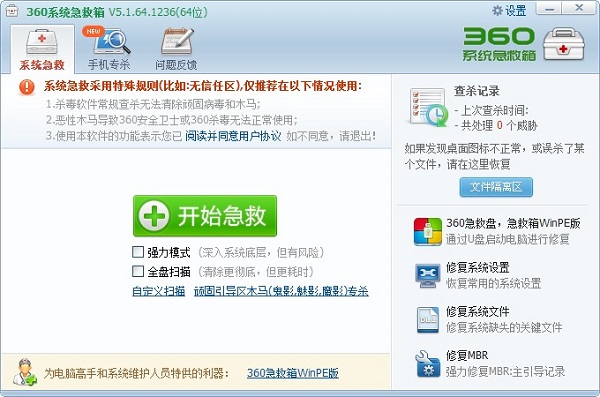 操作流程图