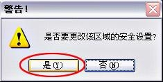 设置界面图示