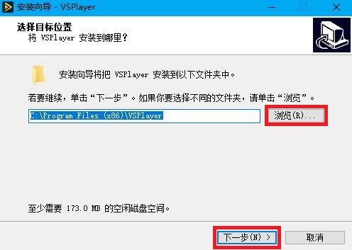 安装流程示意图