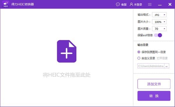 操作界面示意图