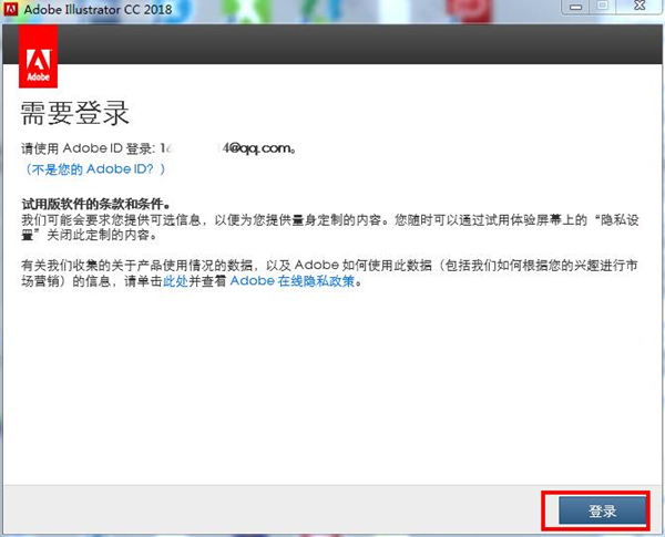 登录界面截图