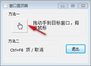 操作示意图