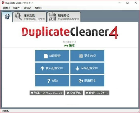 操作界面