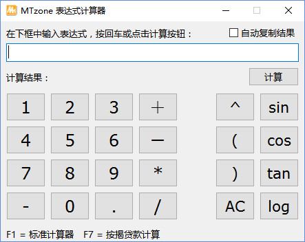 操作示意图