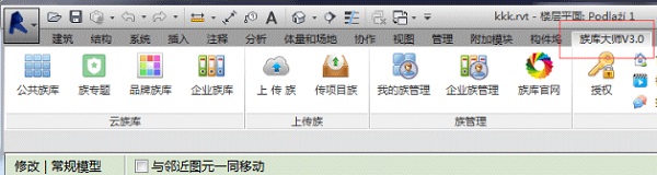 版本更新说明