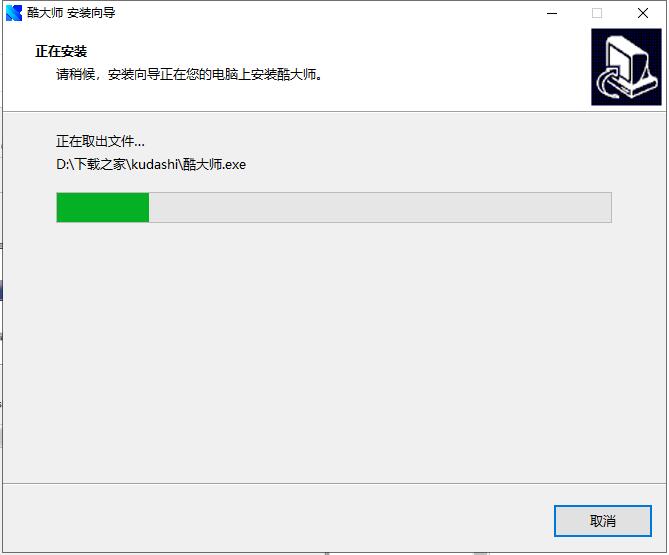 进度显示